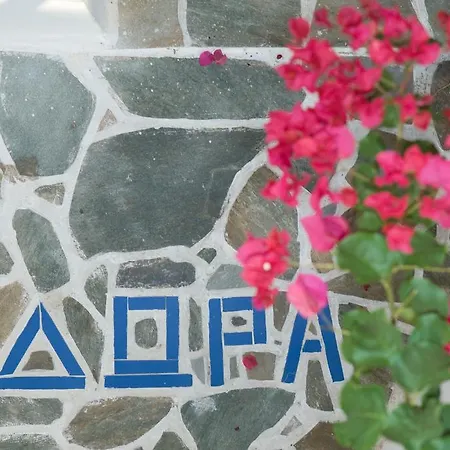 Dora's & Aparthotel 2*
