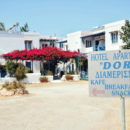 Dora's & شقة فندقية